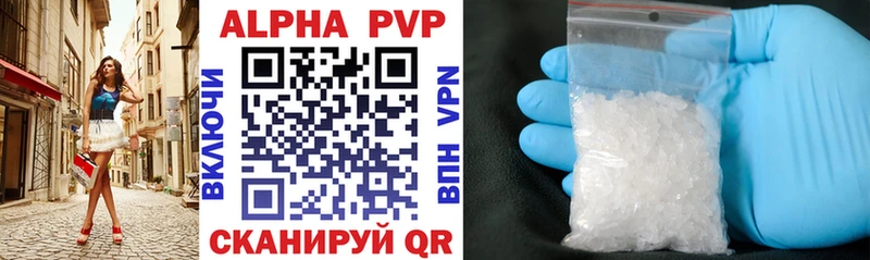mega tor  Демидов  APVP VHQ 