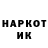 Cocaine Колумбийский Shodic TV