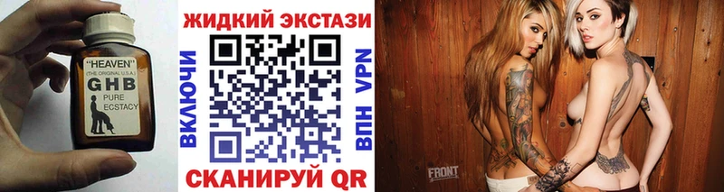 БУТИРАТ оксибутират  Демидов 