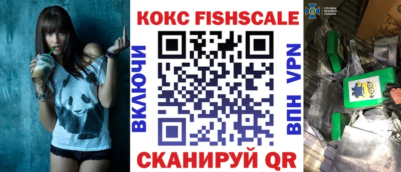 COCAIN Перу закладка Демидов