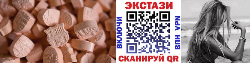 где купить   Демидов  Экстази 280мг 
