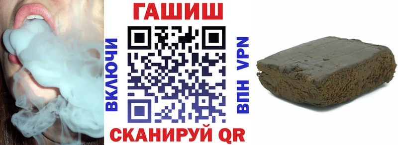 Гашиш 40% ТГК гидра ссылки Демидов