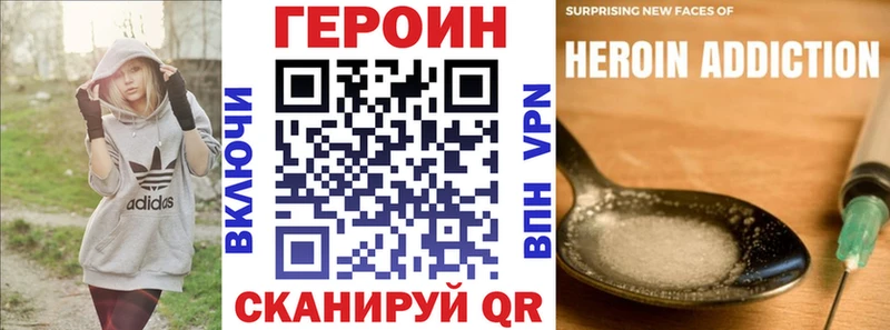 купить сайты Демидов ГЕРОИН гречка