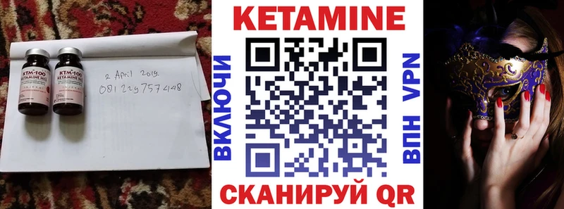 КЕТАМИН ketamine  хочу наркоту  Демидов 