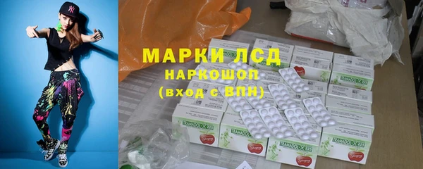 MESCALINE Бородино