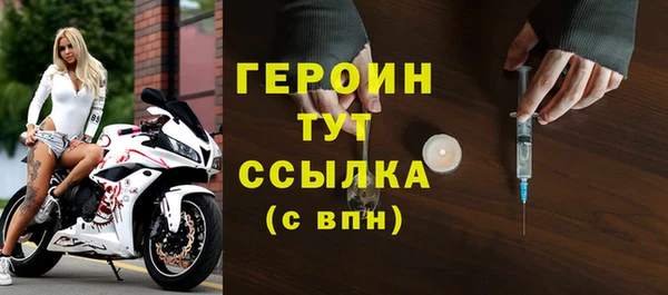 MESCALINE Бородино