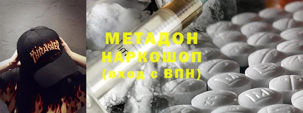 мет Бугульма