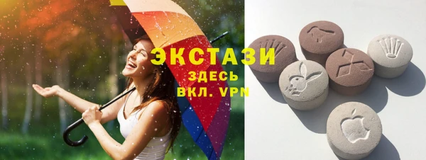 MESCALINE Бородино