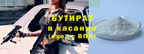 MESCALINE Бородино