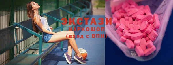 MESCALINE Бородино