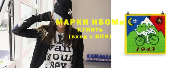 мет Бугульма