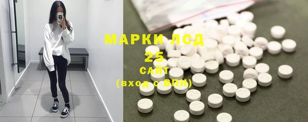 марихуана Богородицк