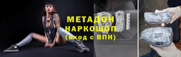 MESCALINE Бородино
