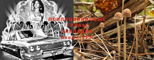 мет Бугульма