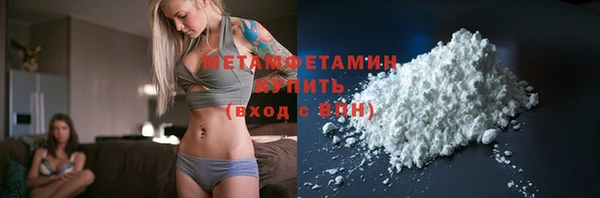 мет Бугульма