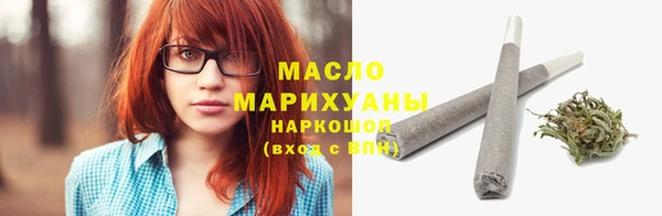 мет Бугульма