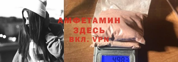 MESCALINE Бородино