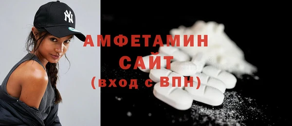 MESCALINE Бородино