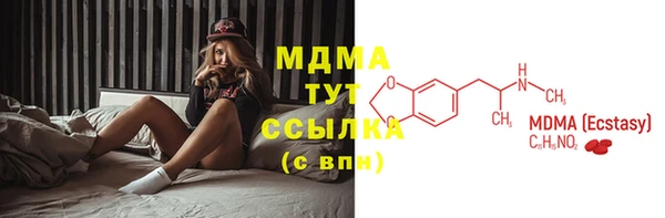MESCALINE Бородино