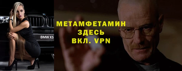MESCALINE Бородино