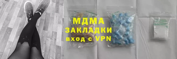 мет Бугульма