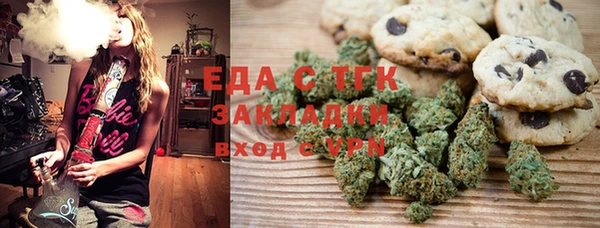 мет Бугульма