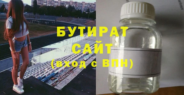 мет Бугульма