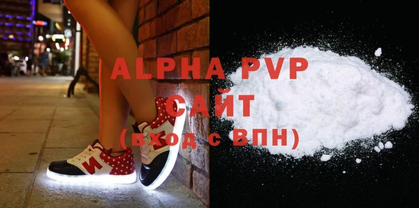 MESCALINE Бородино