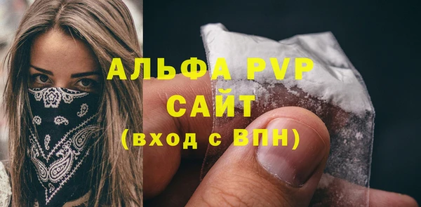 мет Бугульма