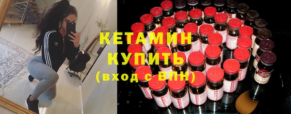 MESCALINE Бородино