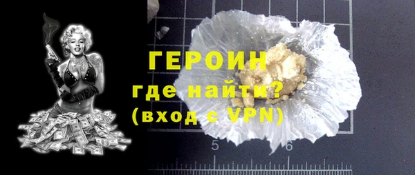 MESCALINE Бородино