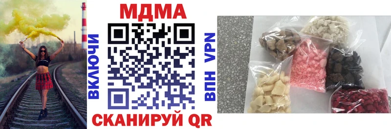 MDMA Molly  где найти наркотики  Демидов 