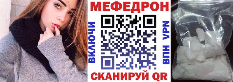 kraken   Демидов  Мефедрон мука 