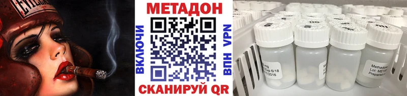 МЕТАДОН белоснежный  Демидов 