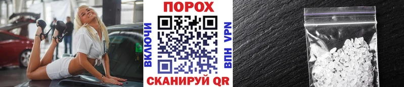 Метамфетамин витя  купить наркотик  Демидов 