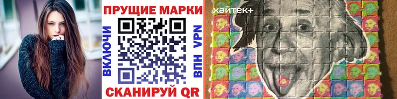 Наркотические марки 1,5мг  Демидов 